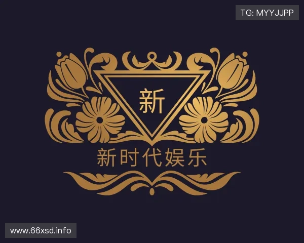 洞察新时代娱乐